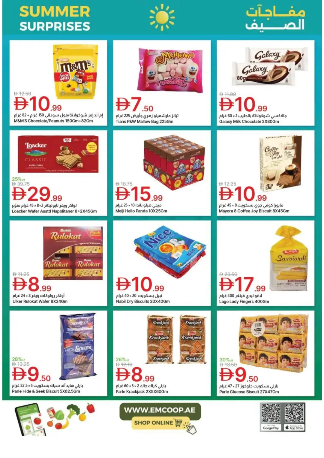 Emirates Co-Op Summer Surprises Offers | Latest Deals page 9