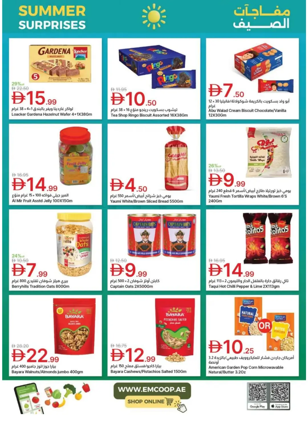 Emirates Co-Op Summer Surprises Offers | Latest Deals page 11