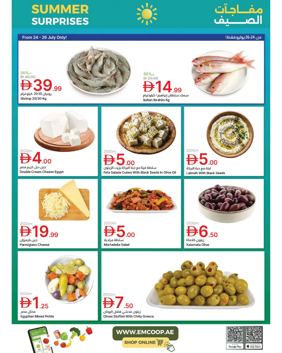 Emirates Co-Op Summer Surprises Offers | Latest Deals page 14