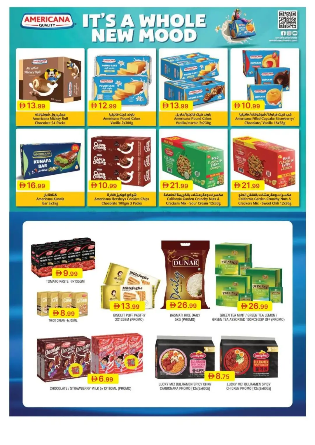 Emirates Co-Op Summer Surprises Offers | Latest Deals page 17