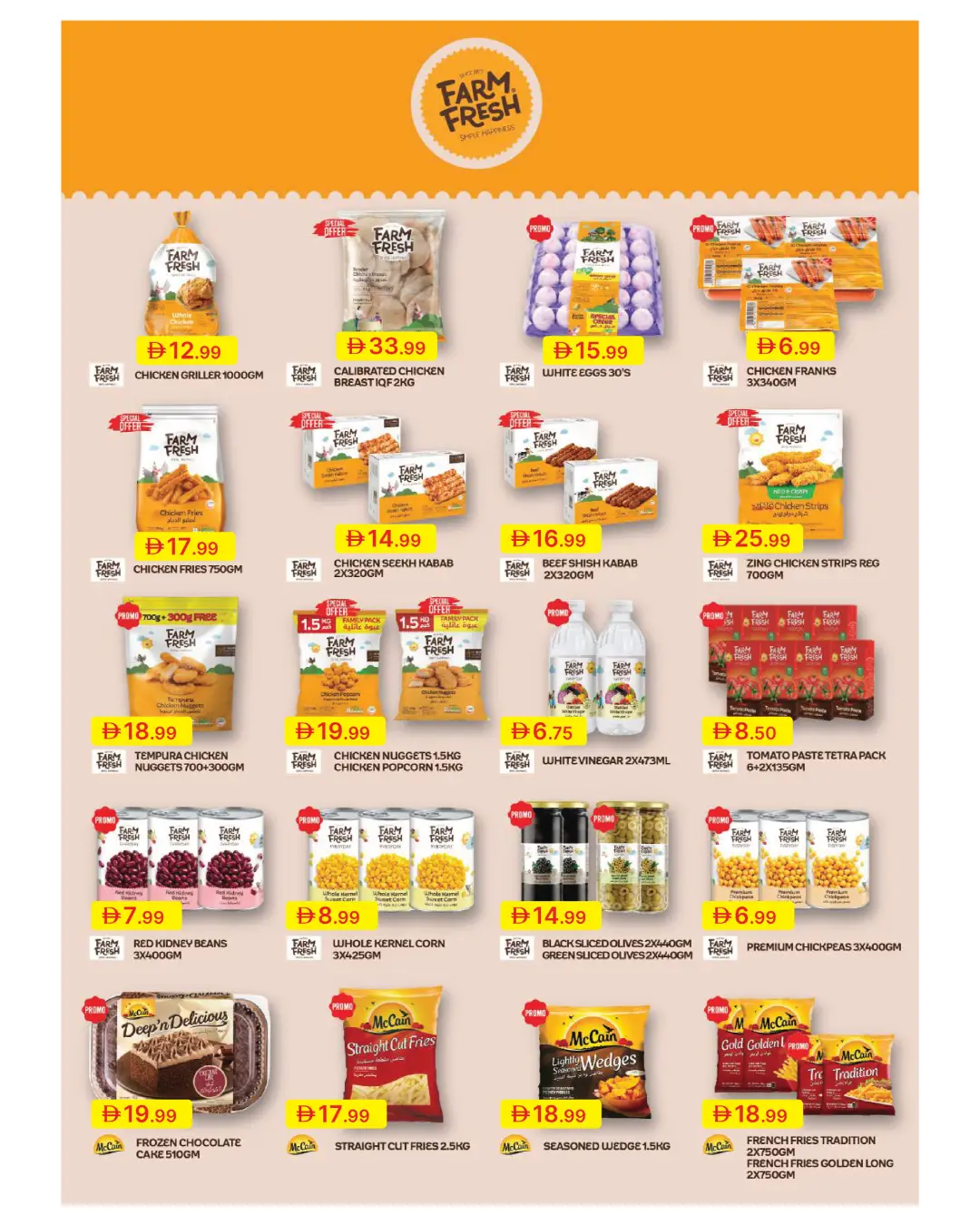 Emirates Co-Op Summer Surprises Offers | Latest Deals page 18