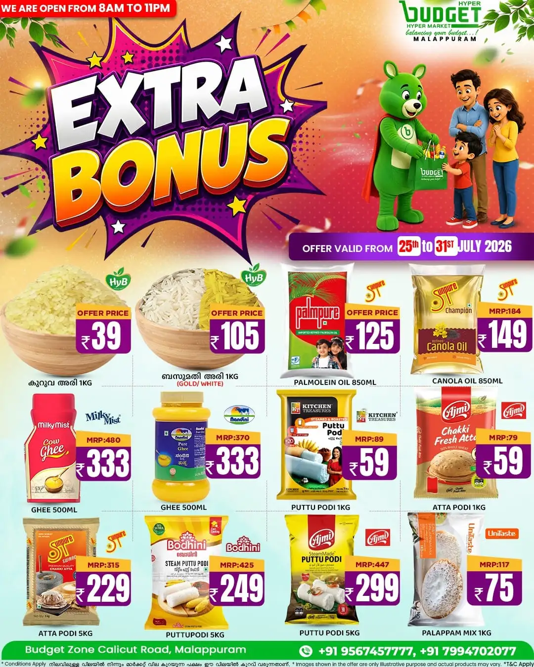 Budget Hyper Malappuram Extra Bonus | Latest Deals page 1