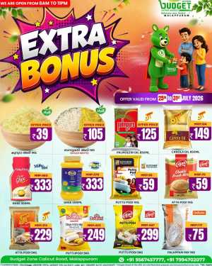 Budget Hyper Malappuram Extra Bonus | Latest Deals flyer cover