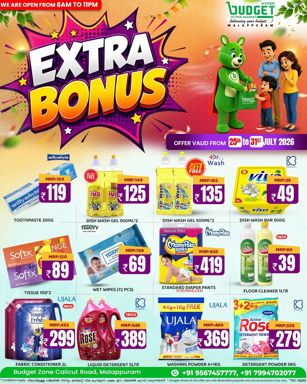 Budget Hyper Malappuram Extra Bonus | Latest Deals page 3