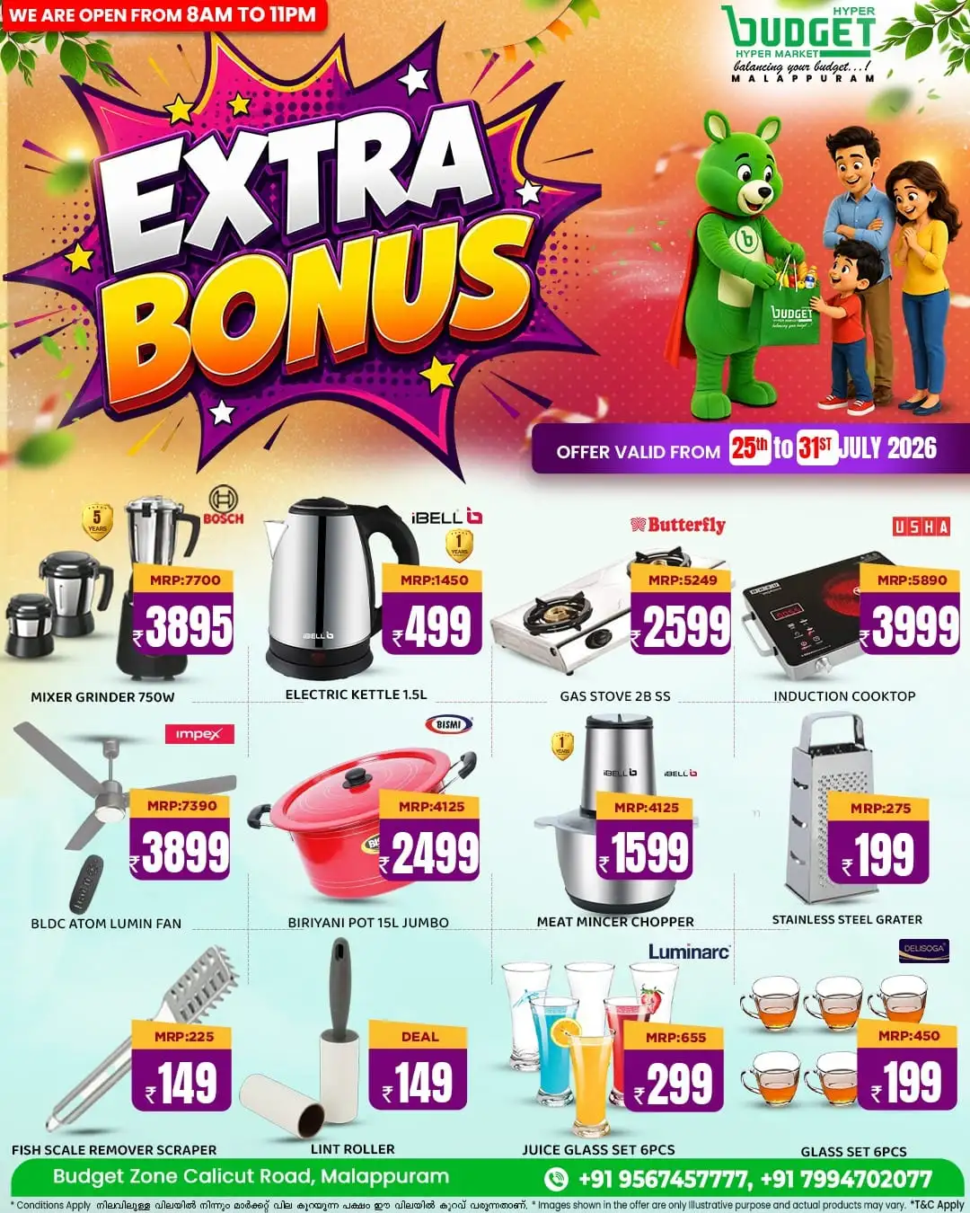 Budget Hyper Malappuram Extra Bonus | Latest Deals page 4