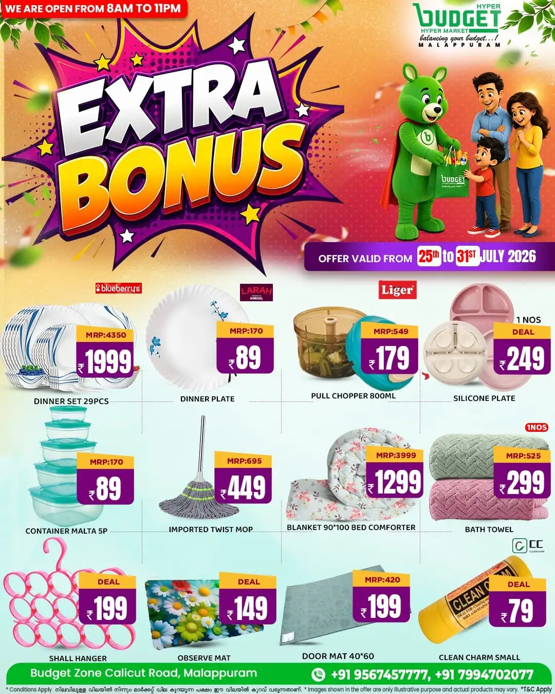 Budget Hyper Malappuram Extra Bonus | Latest Deals page 5