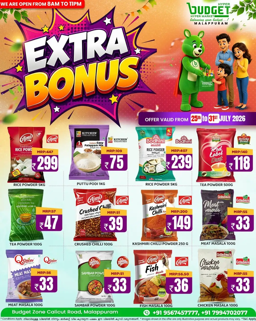 Budget Hyper Malappuram Extra Bonus | Latest Deals page 6