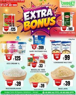 Budget Hypermarket Manjeri Extra Bonus | Latest Deals flyer cover