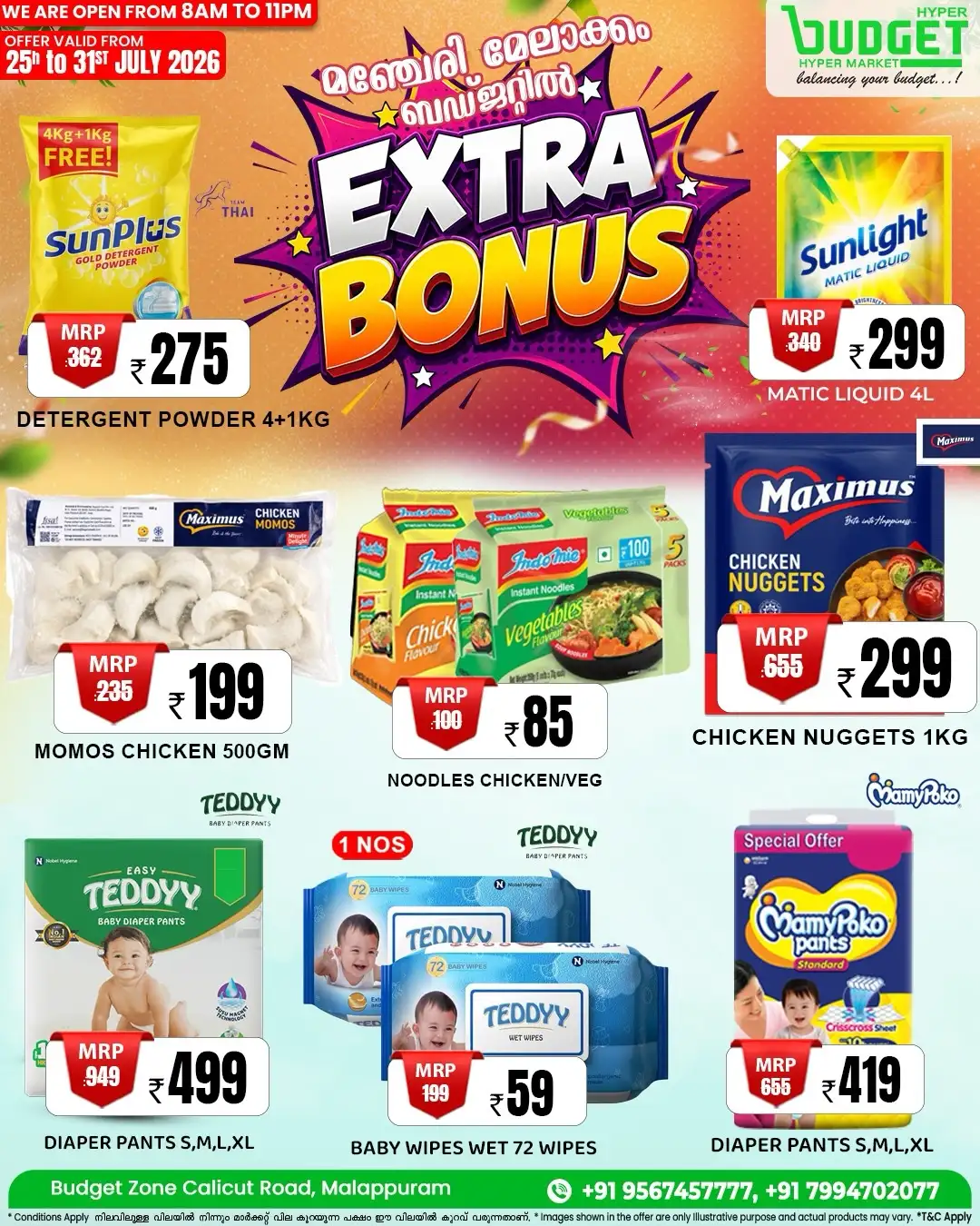 Budget Hypermarket Manjeri Extra Bonus | Latest Deals page 3