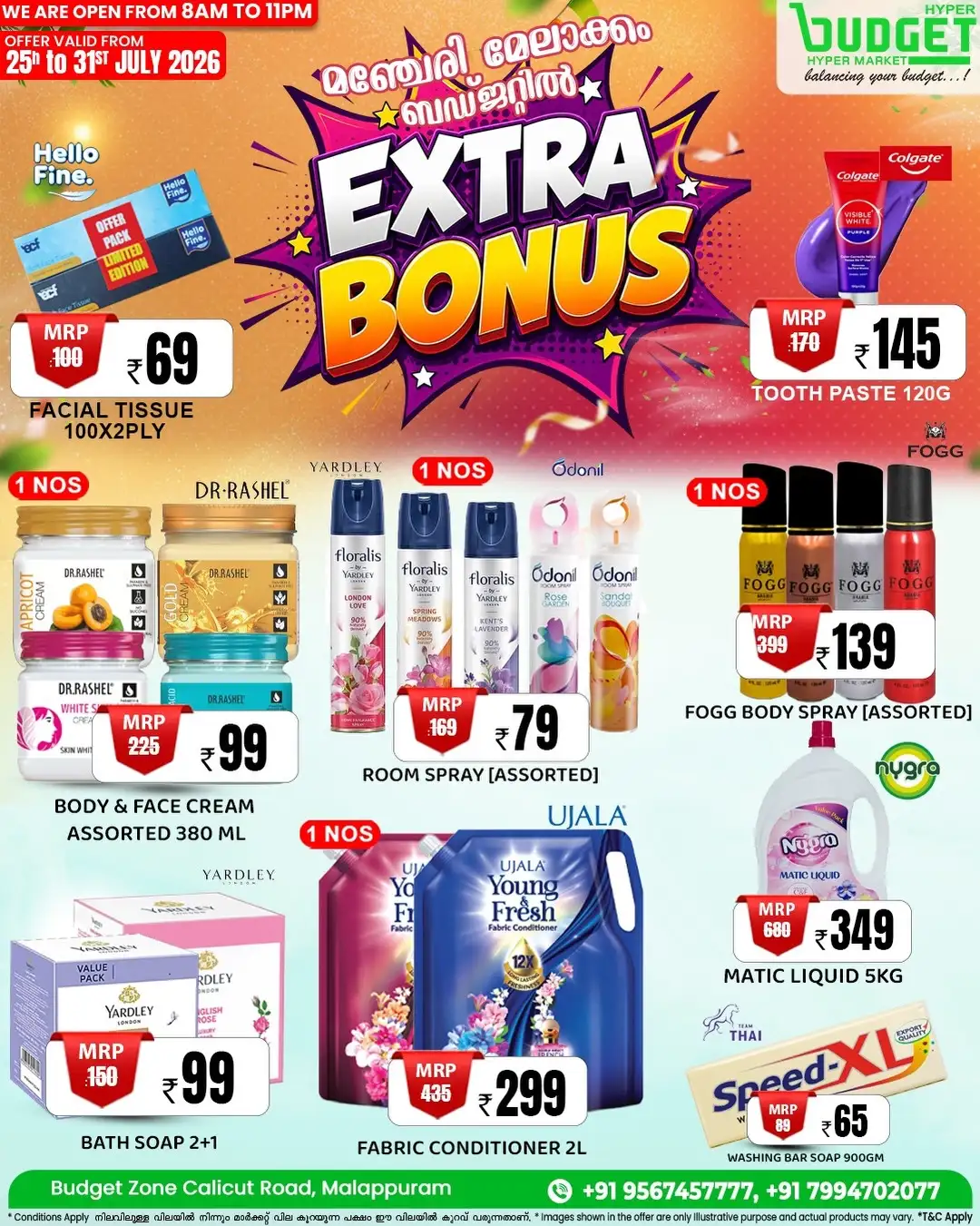Budget Hypermarket Manjeri Extra Bonus | Latest Deals page 5
