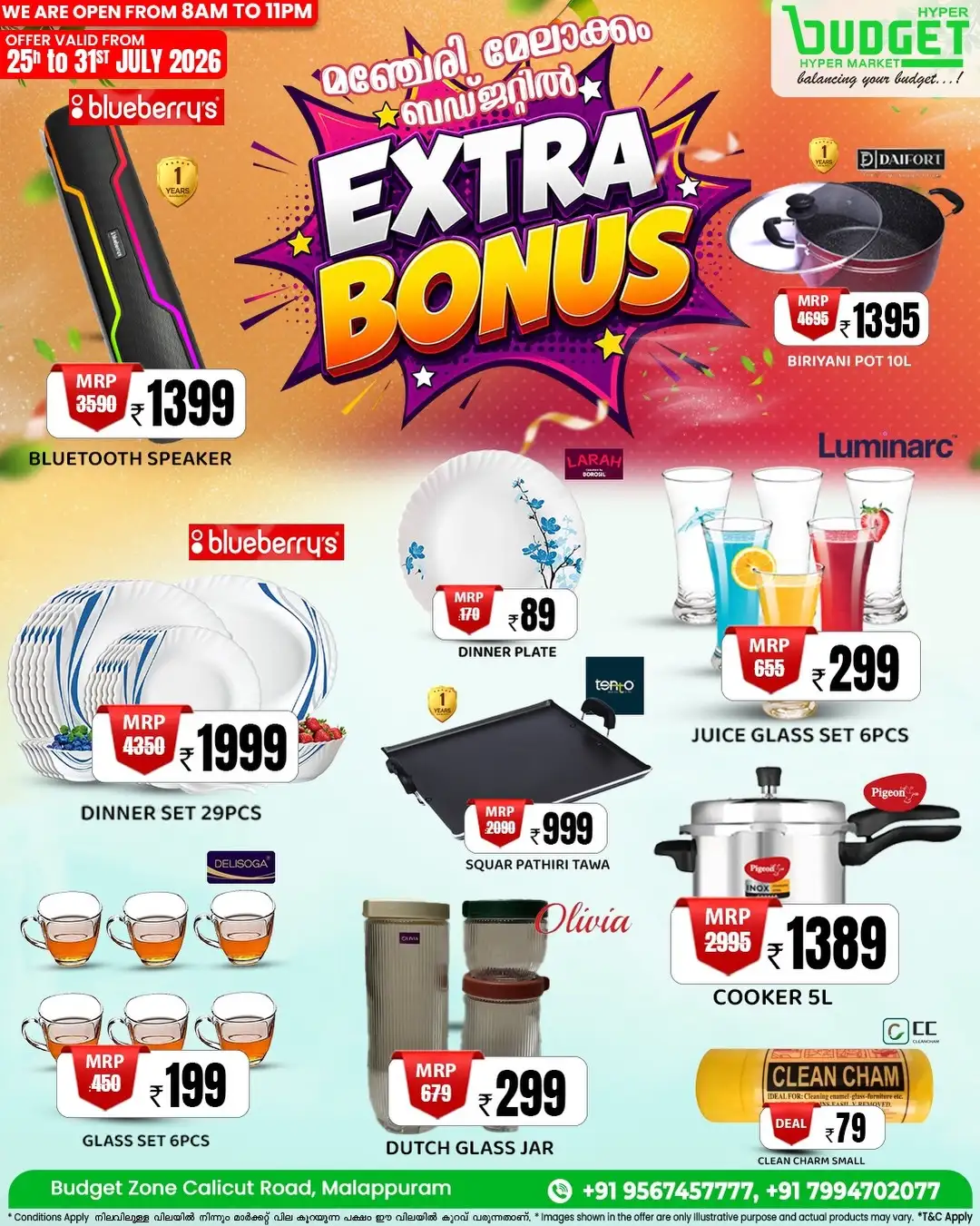 Budget Hypermarket Manjeri Extra Bonus | Latest Deals page 6