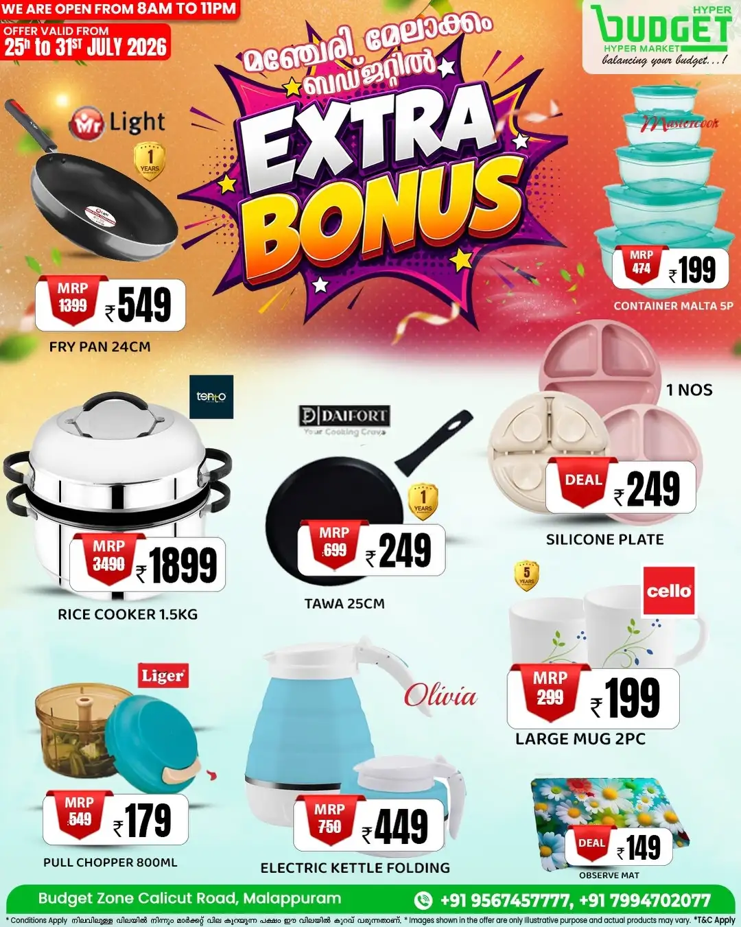 Budget Hypermarket Manjeri Extra Bonus | Latest Deals page 7