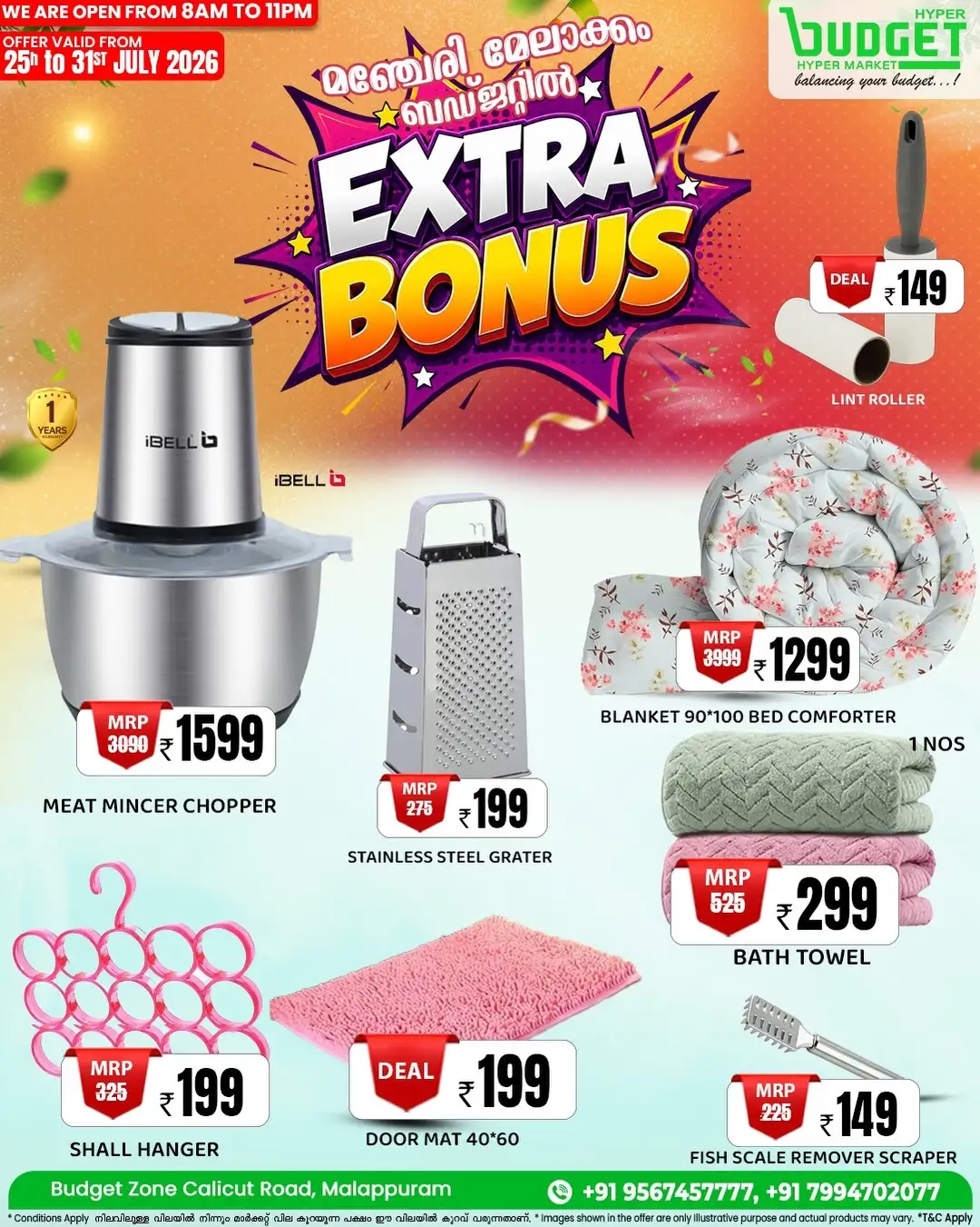 Budget Hypermarket Manjeri Extra Bonus | Latest Deals page 8