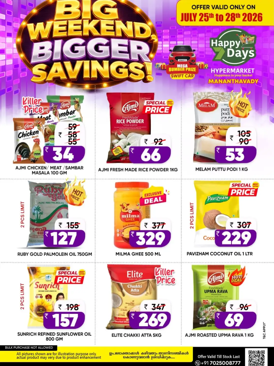 Happy 7 Days Mananthavady Big Weekend Offers | Latest Deals page 1