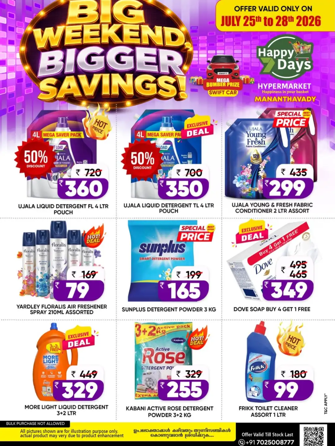 Happy 7 Days Mananthavady Big Weekend Offers | Latest Deals page 2