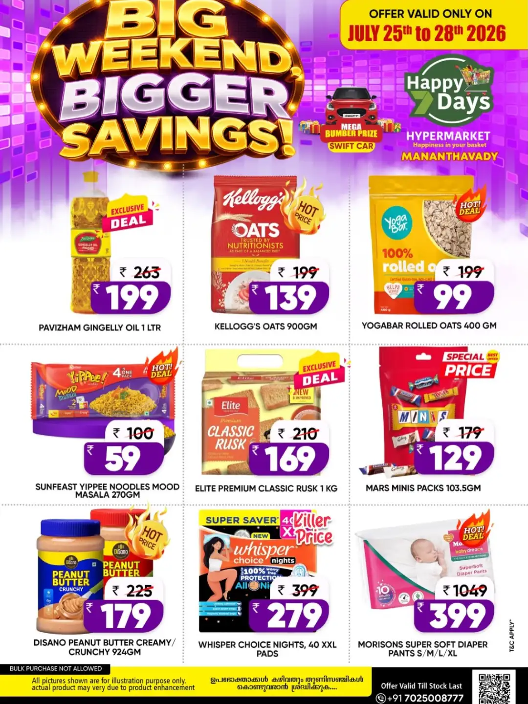 Happy 7 Days Mananthavady Big Weekend Offers | Latest Deals page 3