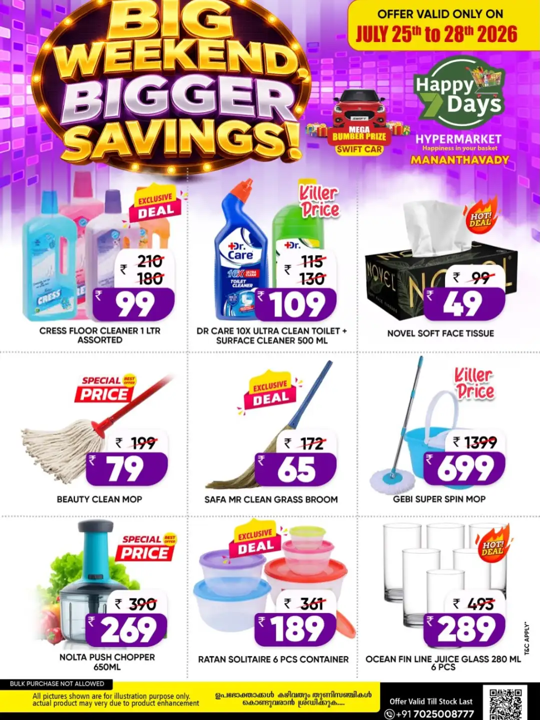 Happy 7 Days Mananthavady Big Weekend Offers | Latest Deals page 4