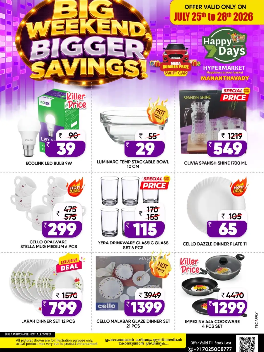 Happy 7 Days Mananthavady Big Weekend Offers | Latest Deals page 5