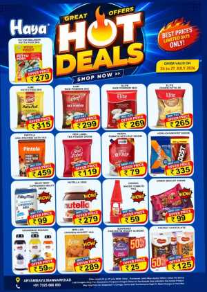 Haya Hypermarket Aryambavu Hot Deals | Latest Offers flyer cover