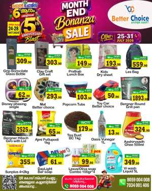 Month end bonanza flyer cover