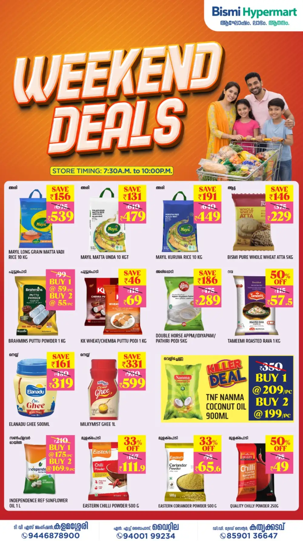 Bismi Hypermart Weekend Deals page 1