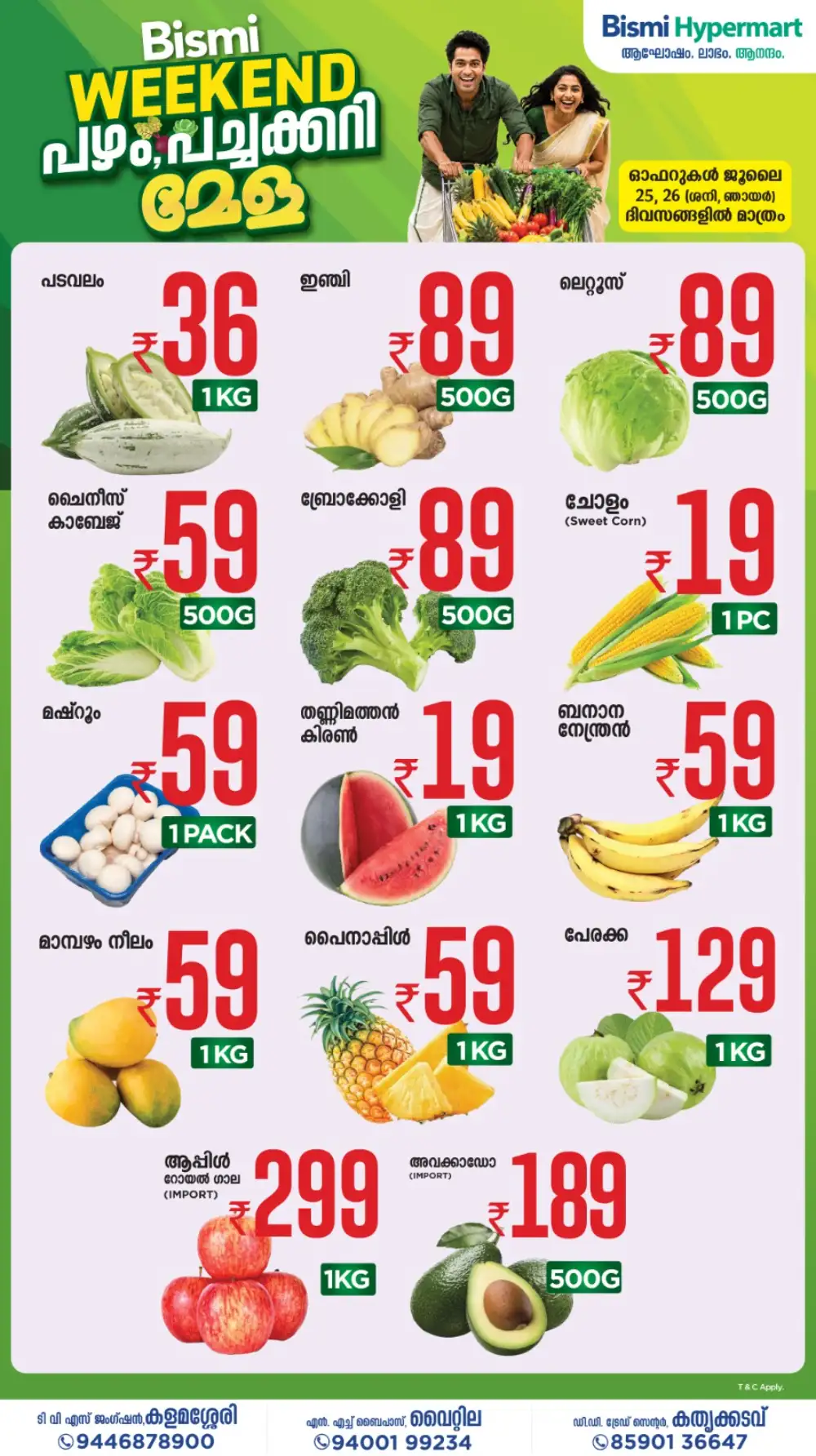 Bismi Hypermart Weekend Deals page 4