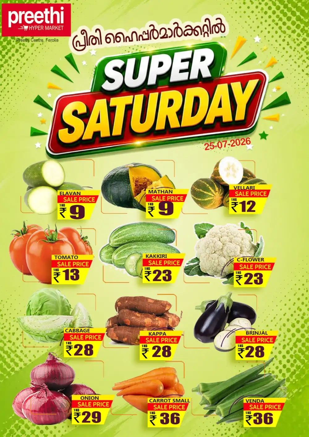Super saturday page 1