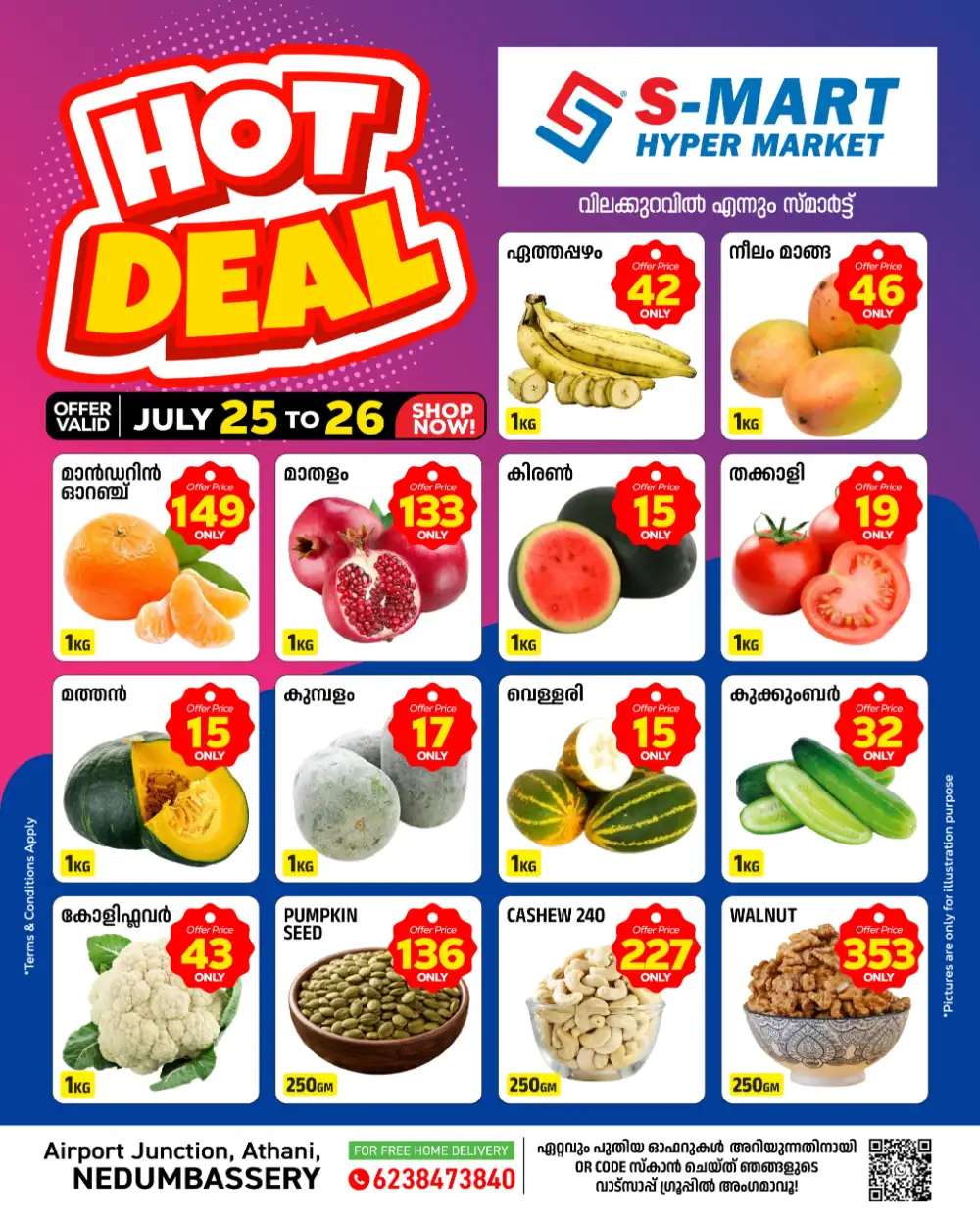 Hot deals page 1