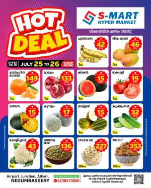 Hot deals flyer cover