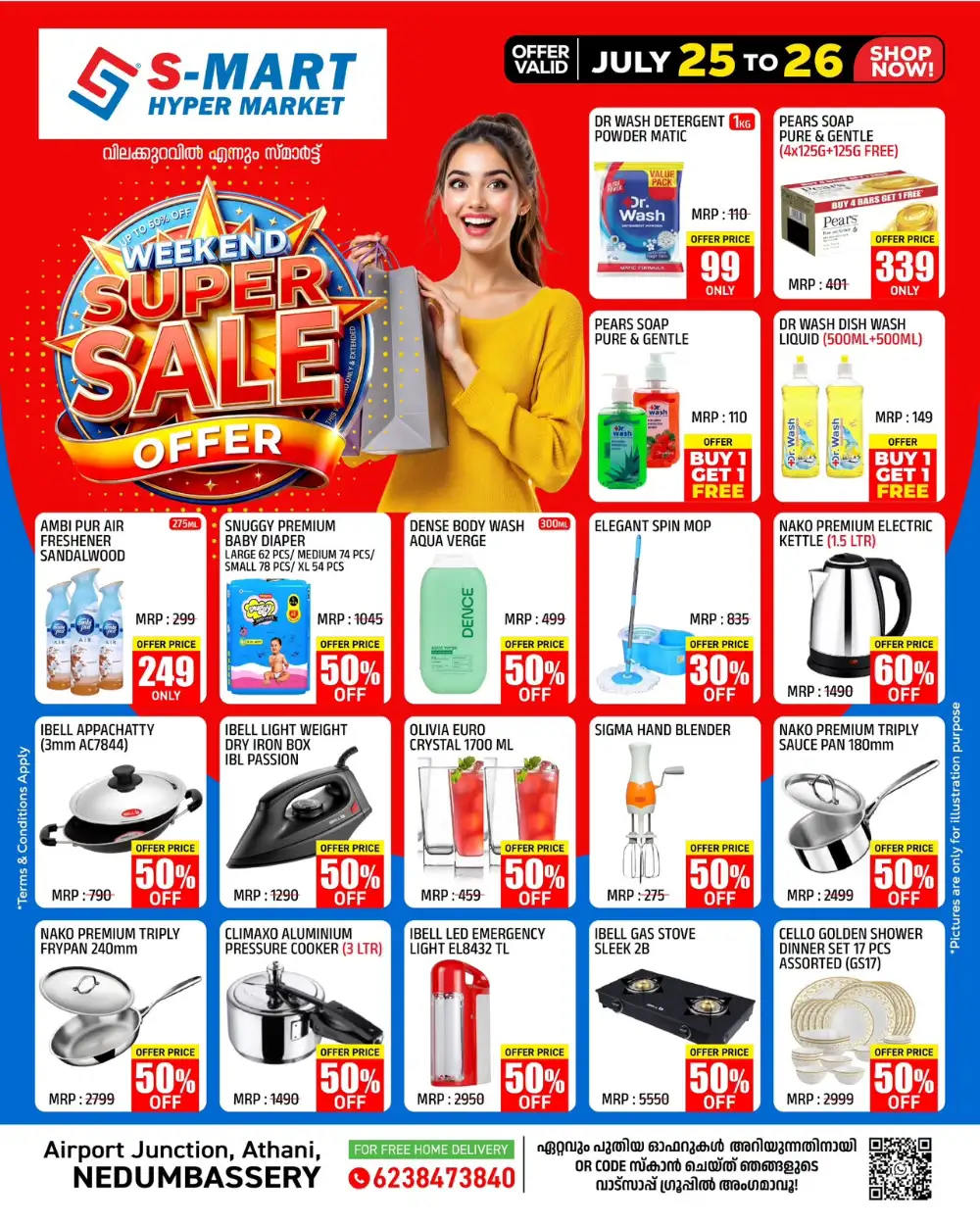 Hot deals page 2