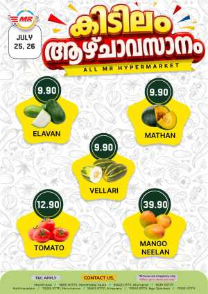 Weekend offer flyer cover