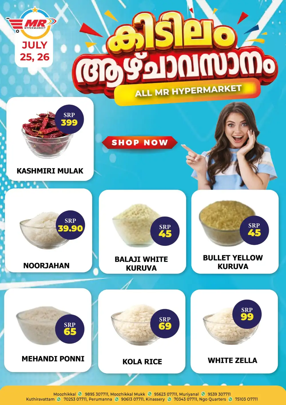 Weekend offer page 3