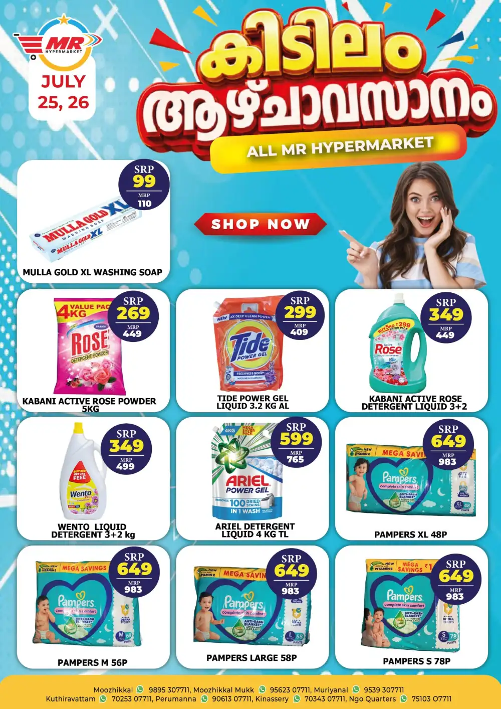 Weekend offer page 5