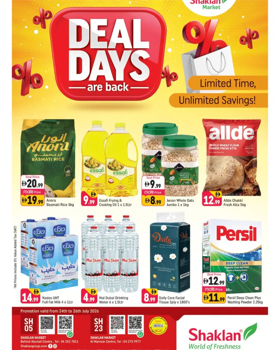 SH 05, Shaklan Market, Dubai, SH 23, Shaklan Market, Dubai page 1