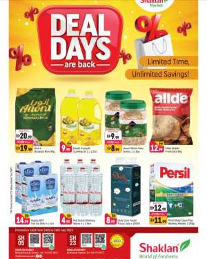 SH 05, Shaklan Market, Dubai, SH 23, Shaklan Market, Dubai flyer cover
