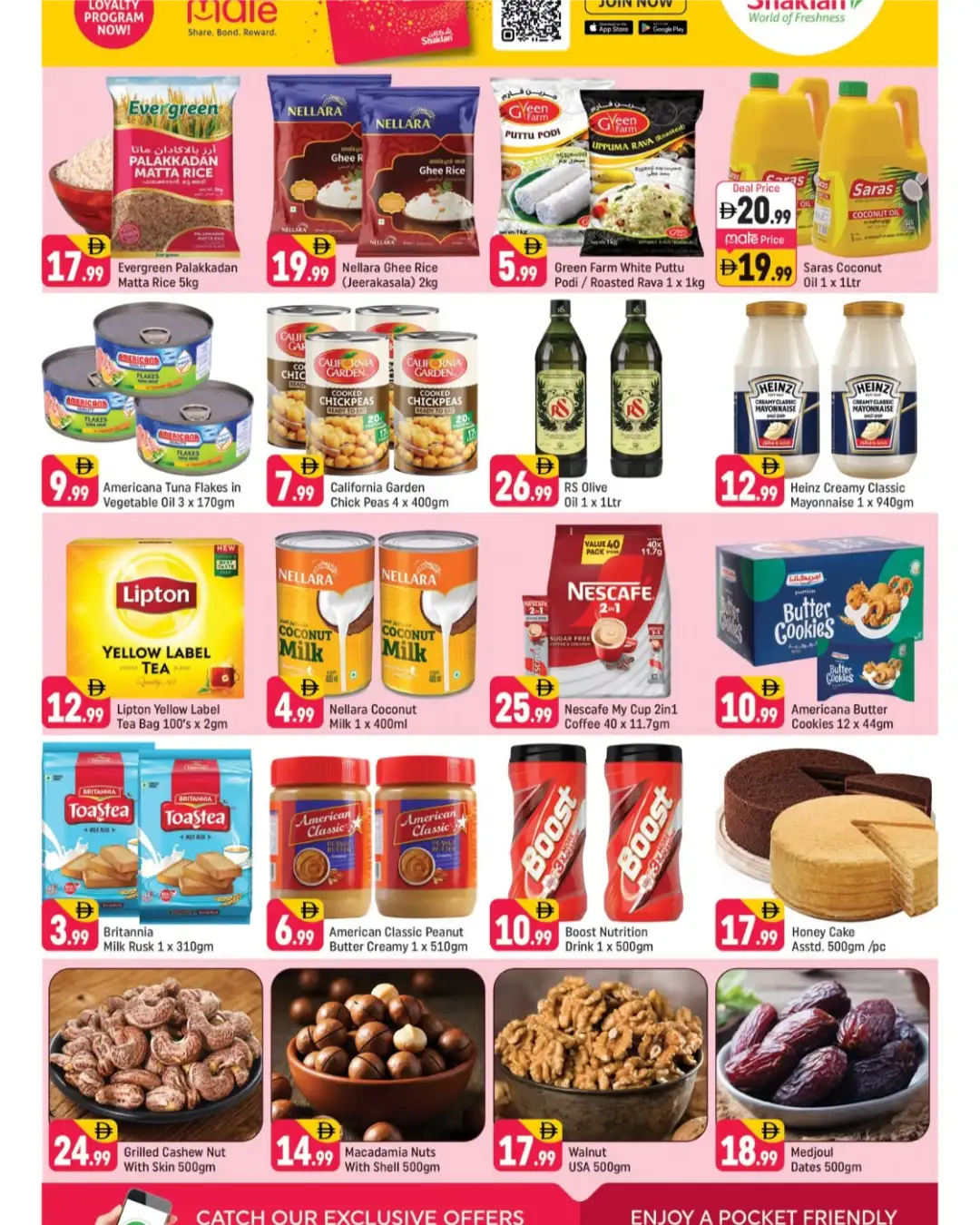 SH 05, Shaklan Market, Dubai, SH 23, Shaklan Market, Dubai page 2