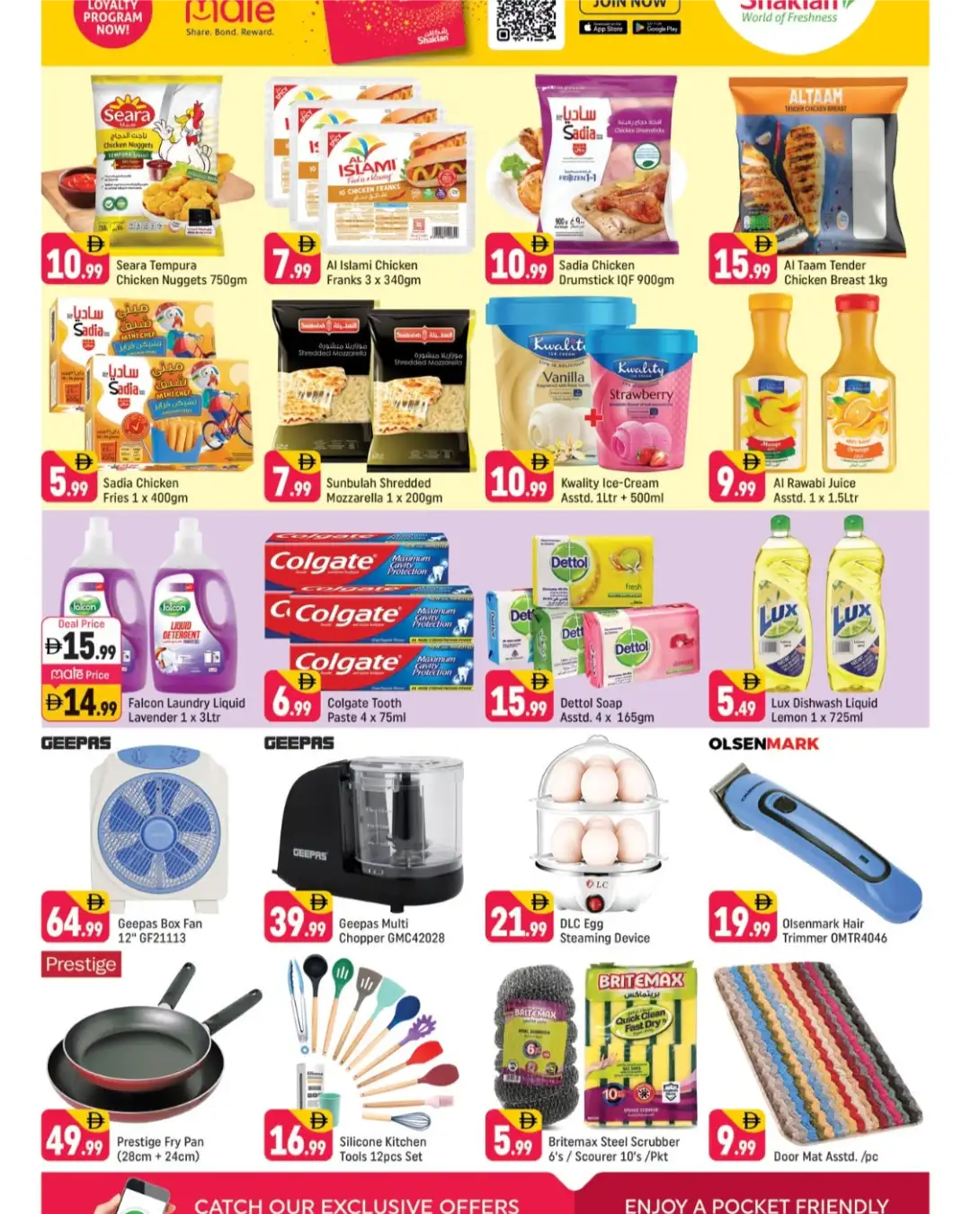 SH 05, Shaklan Market, Dubai, SH 23, Shaklan Market, Dubai page 4