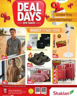 Shaklan Hypermarket Greece Cluster Deal Days | Latest Deals flyer cover