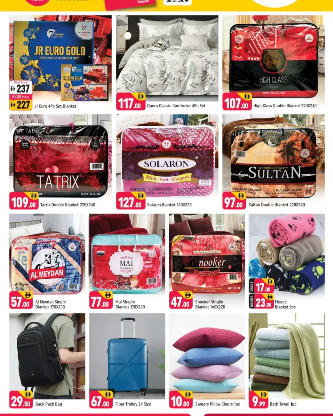 Shaklan Hypermarket Greece Cluster Deal Days | Latest Deals page 2