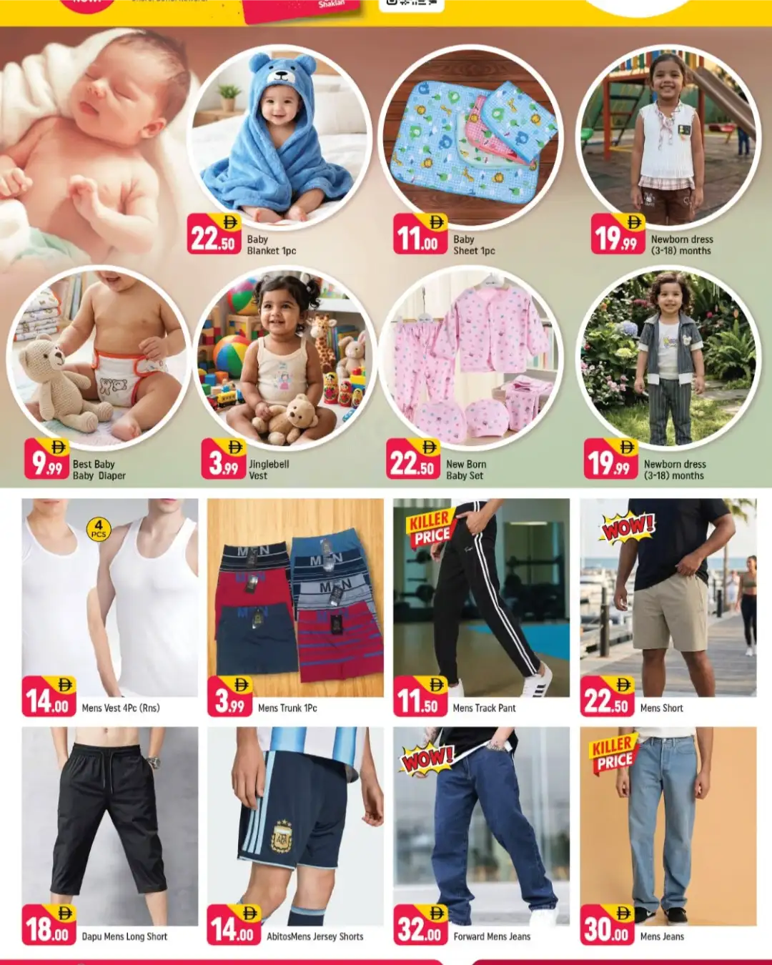Shaklan Hypermarket Greece Cluster Deal Days | Latest Deals page 4
