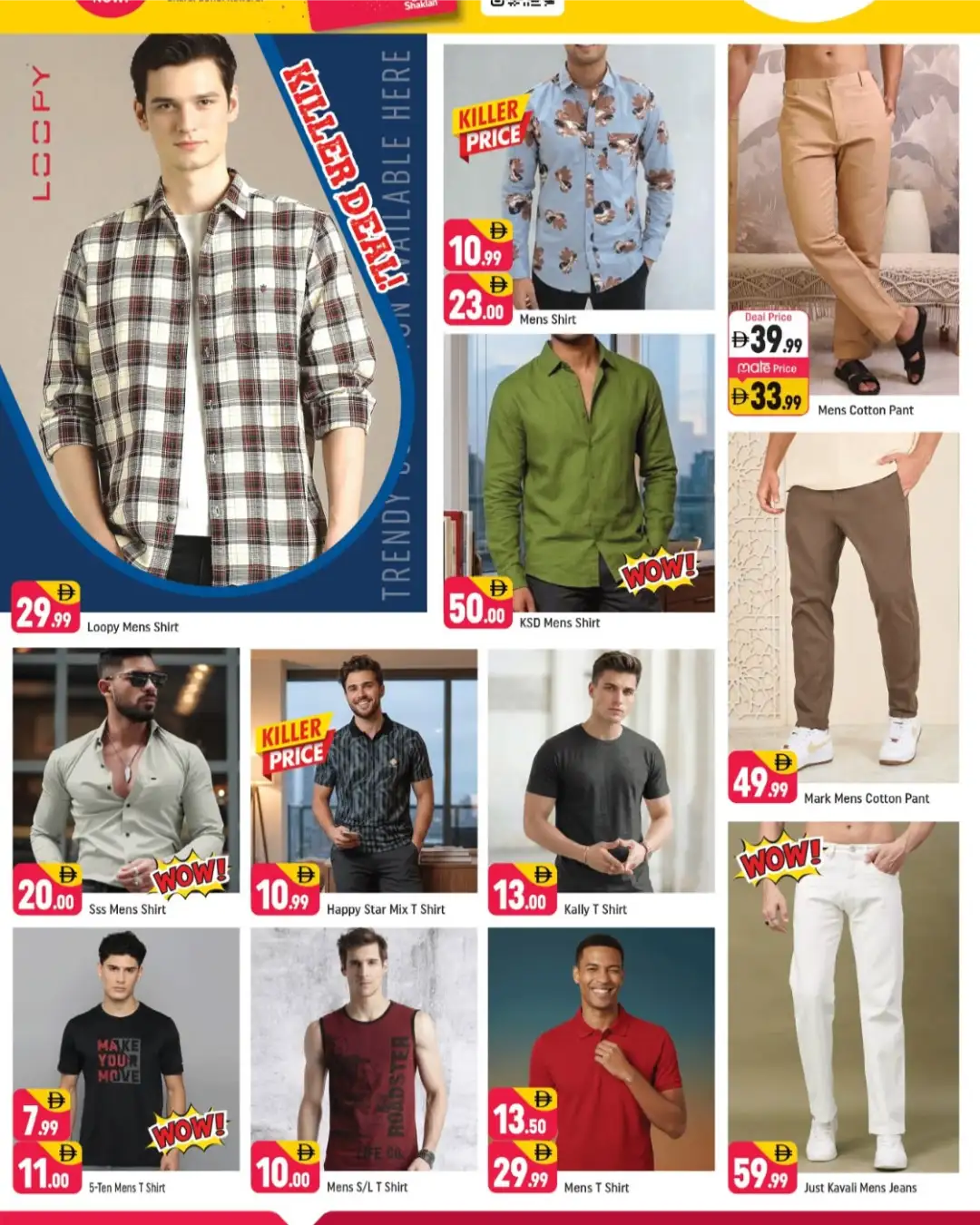 Shaklan Hypermarket Greece Cluster Deal Days | Latest Deals page 5