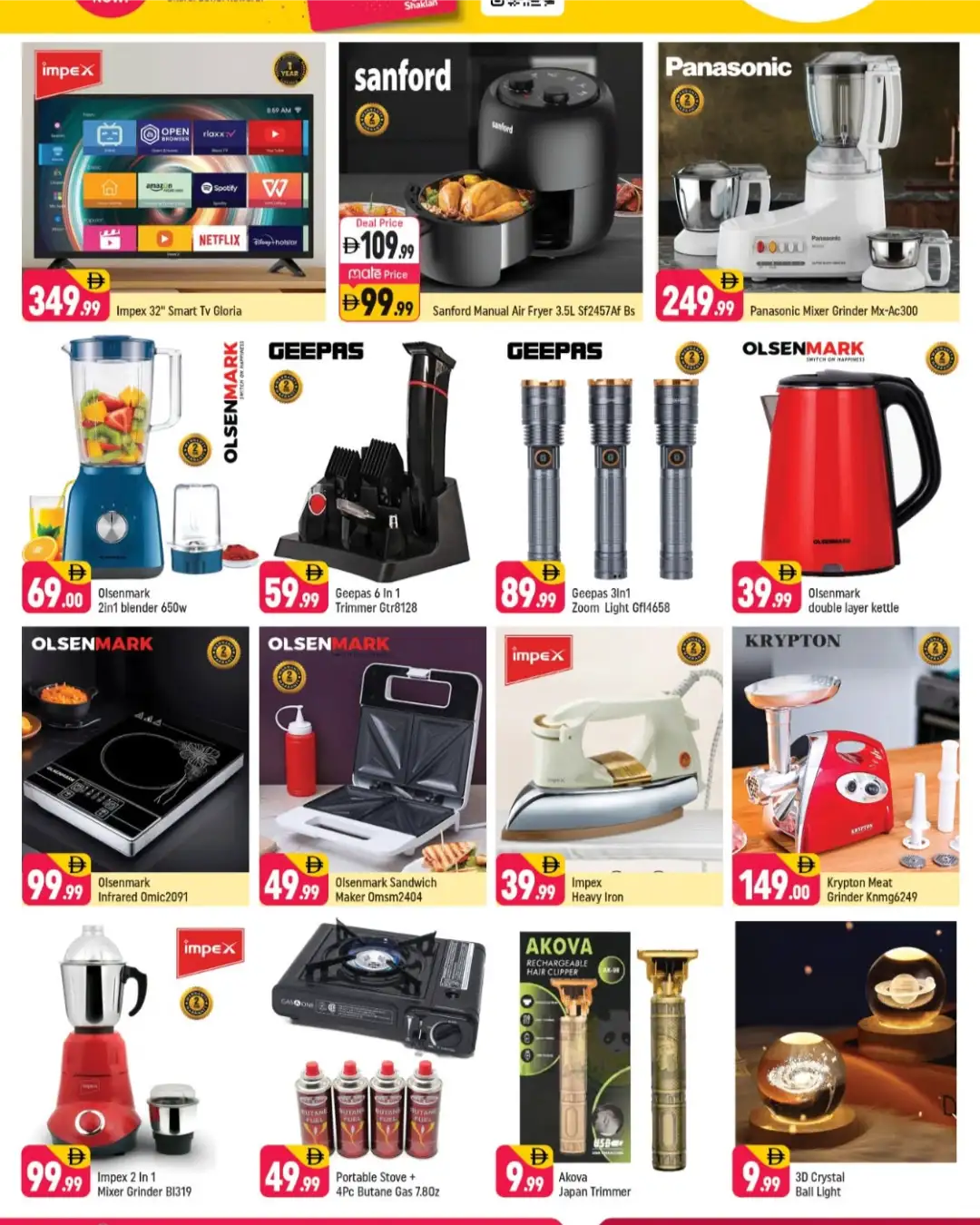 Shaklan Hypermarket Greece Cluster Deal Days | Latest Deals page 6