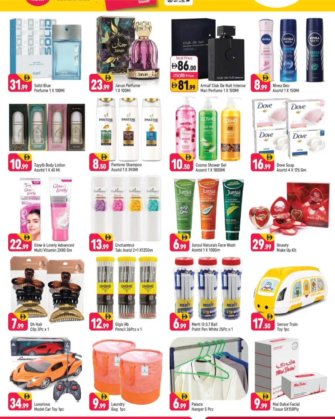 Shaklan Hypermarket Greece Cluster Deal Days | Latest Deals page 8