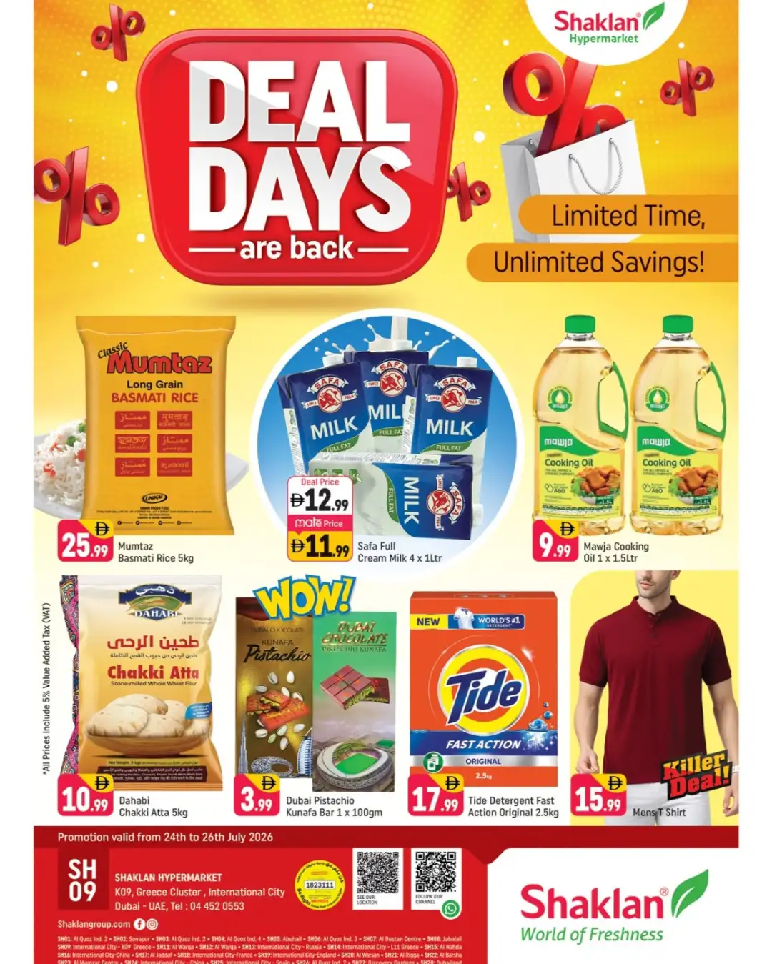 Shaklan Hypermarket Greece Cluster Deal Days | Latest Deals page 1