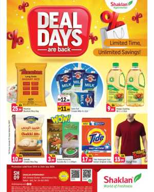 Shaklan Hypermarket Greece Cluster Deal Days | Latest Deals flyer cover