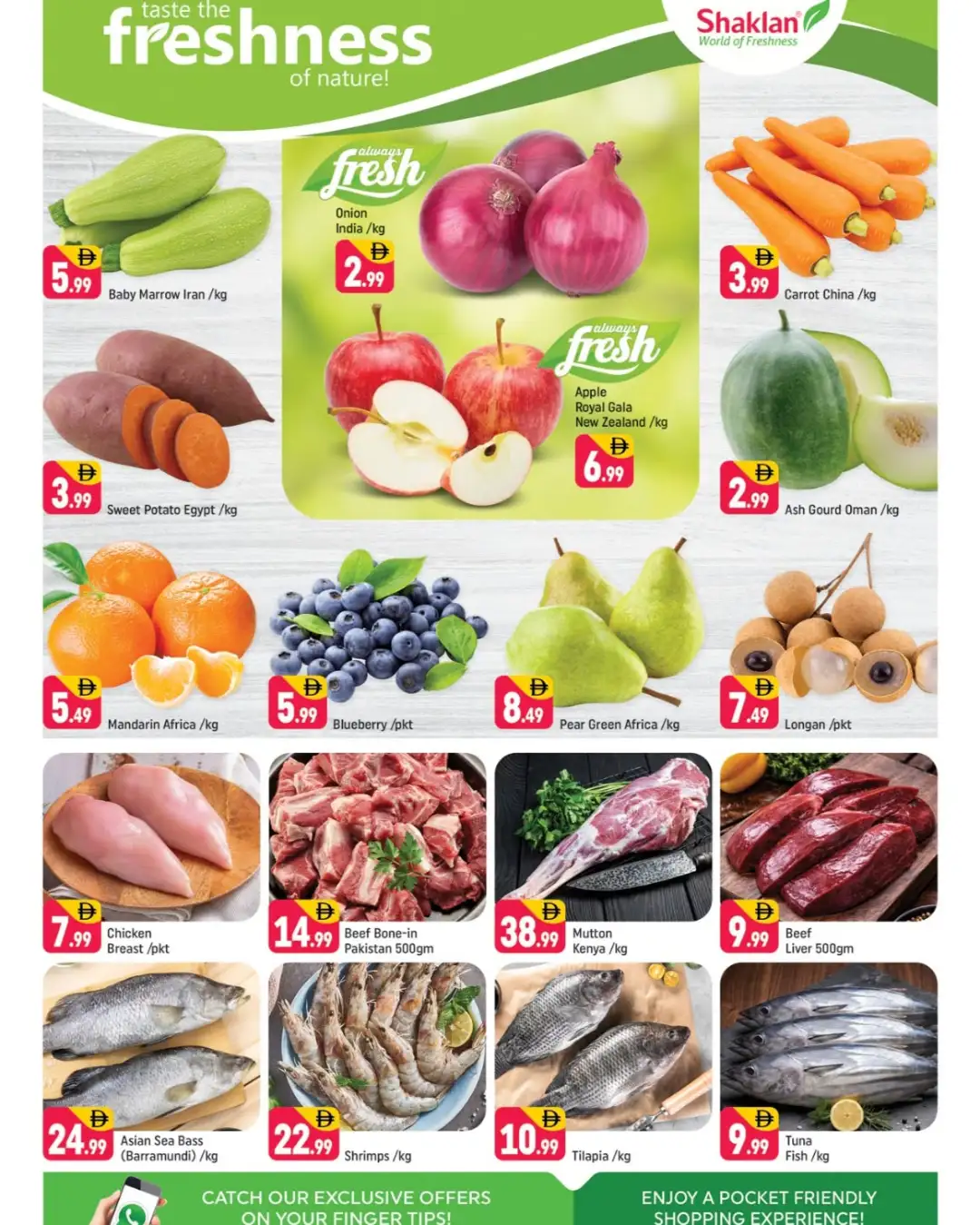 Shaklan Hypermarket Greece Cluster Deal Days | Latest Deals page 2