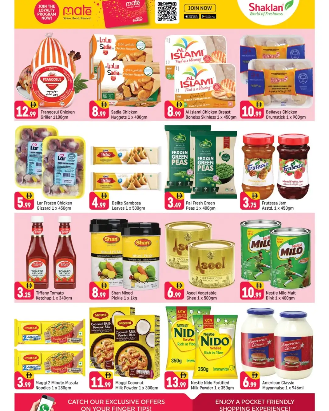 Shaklan Hypermarket Greece Cluster Deal Days | Latest Deals page 3