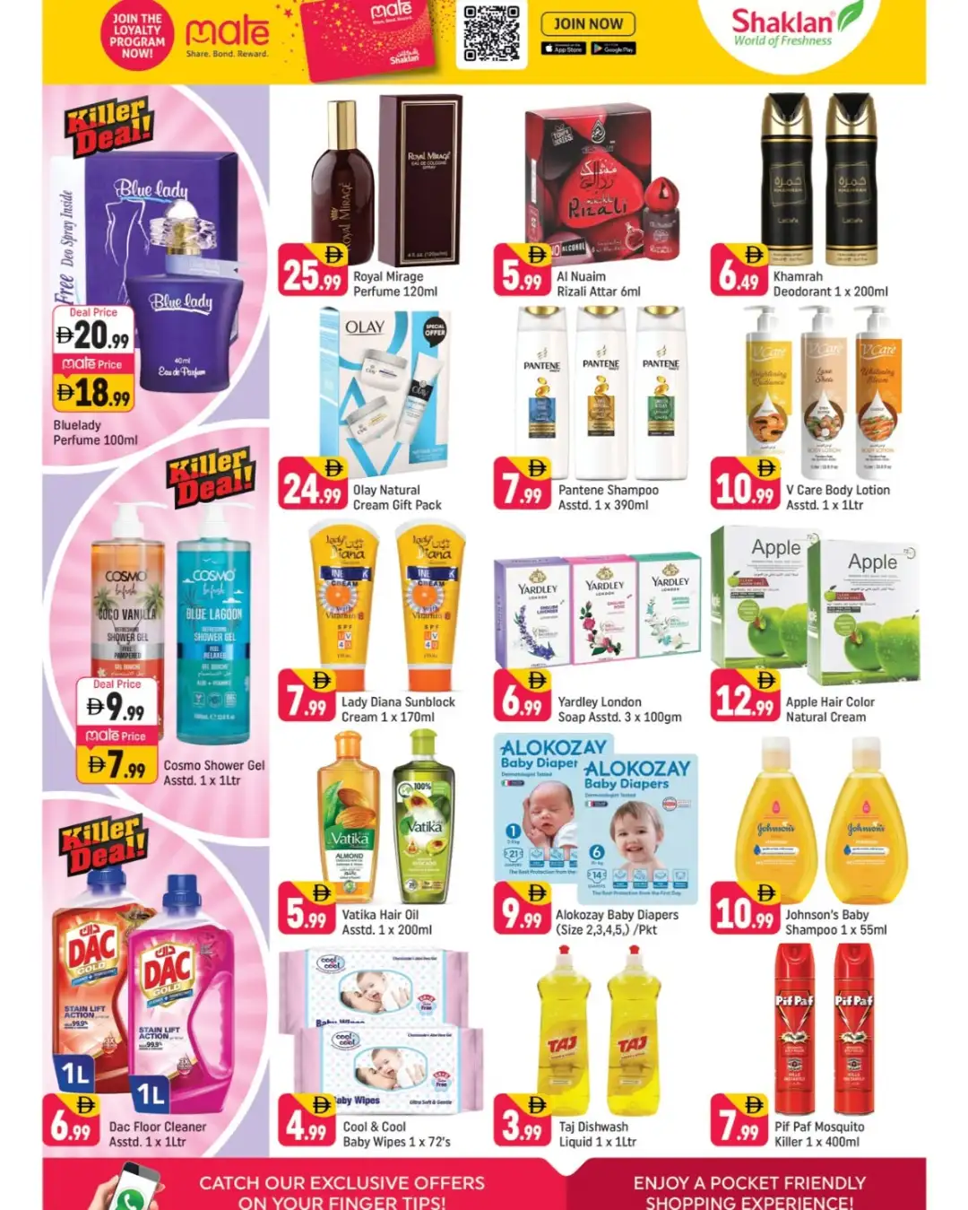 Shaklan Hypermarket Greece Cluster Deal Days | Latest Deals page 7
