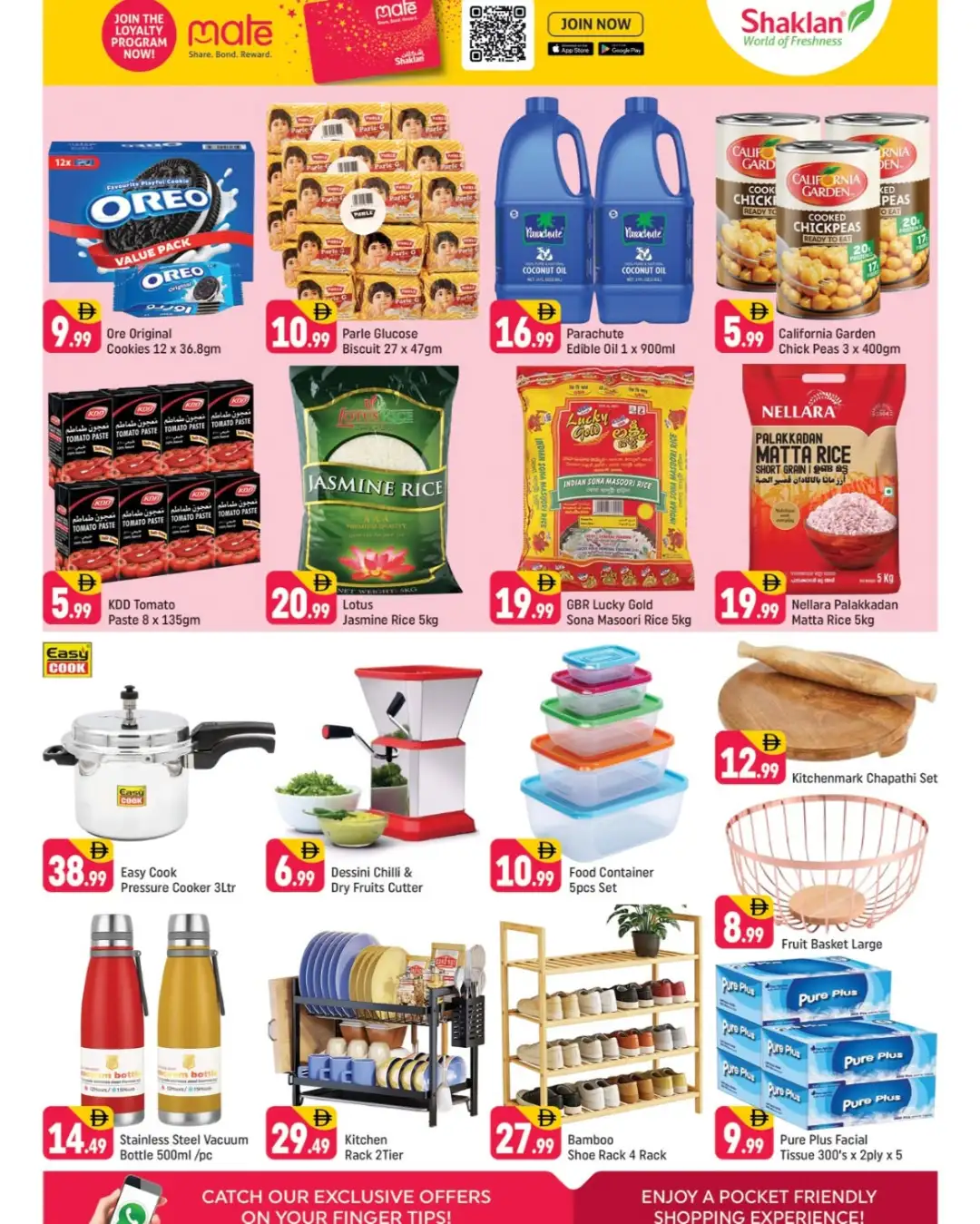 Shaklan Hypermarket Greece Cluster Deal Days | Latest Deals page 8