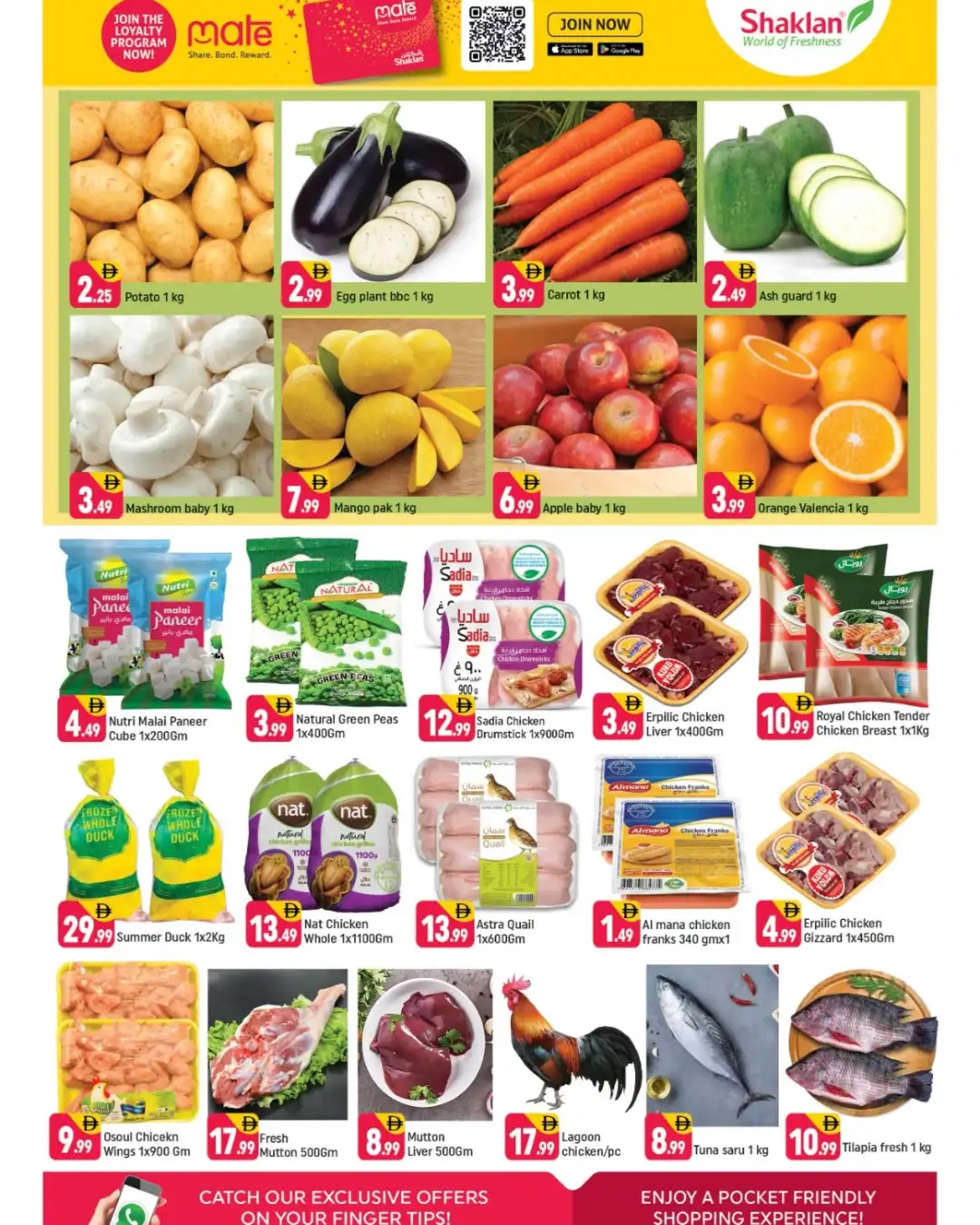 Shaklan Supermarket Jebel Ali Deal Days | Latest Deals page 4